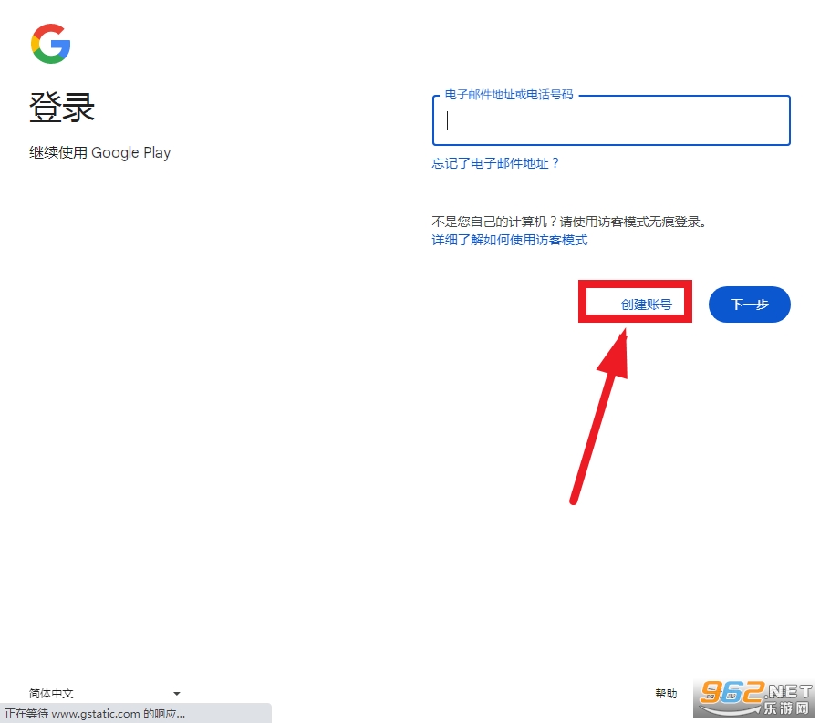 play store app 2024(Google Play �̵�)