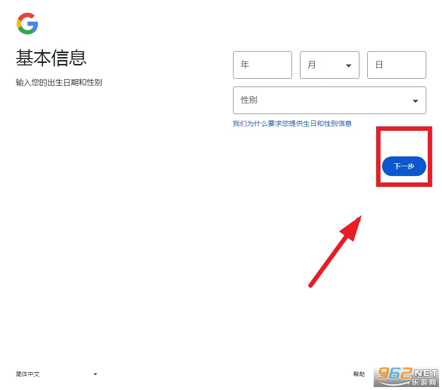 play store app 2024(Google Play �̵�)