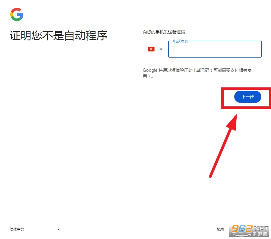play store app 2024(Google Play �̵�)
