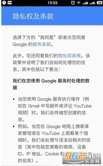 play store app 2024(Google Play �̵�)