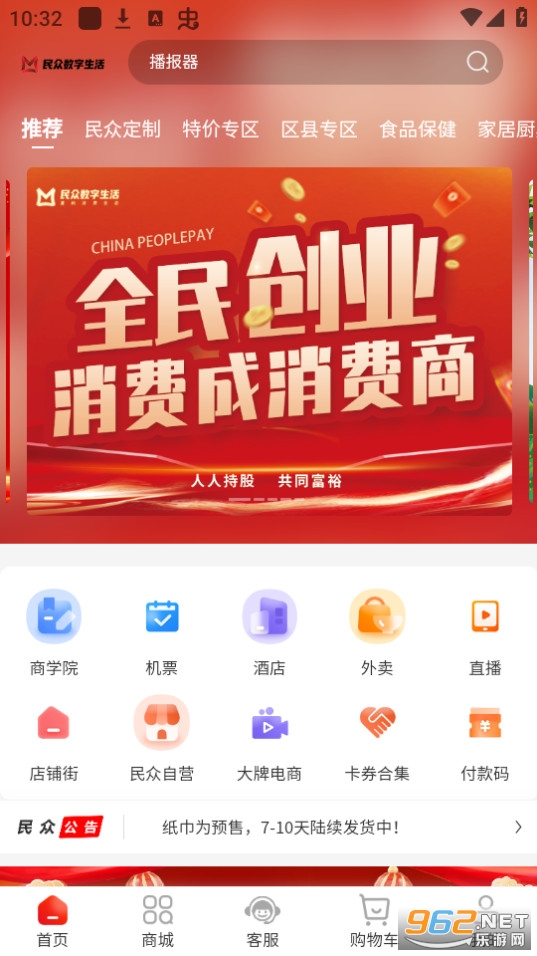 ���ڼ���app