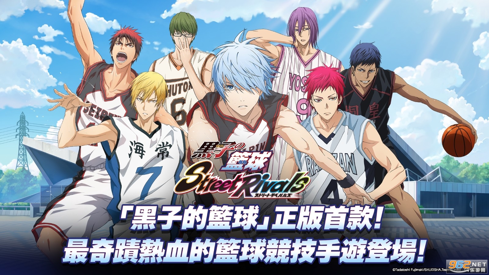 黑子的篮球street rivals台服最新版 黑子的篮球street rivals台服最新版