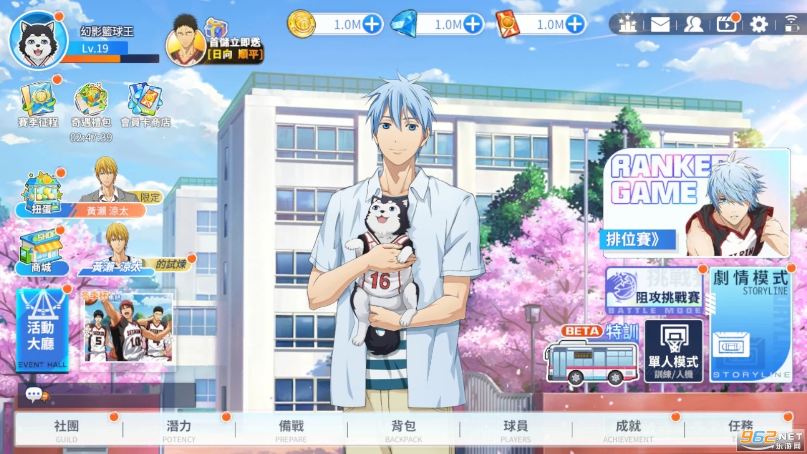 黑子的篮球street rivals台服最新版 黑子的篮球street rivals台服最新版
