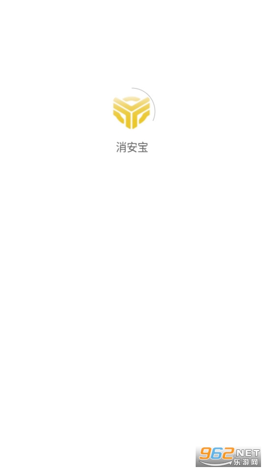 消安宝 消安宝