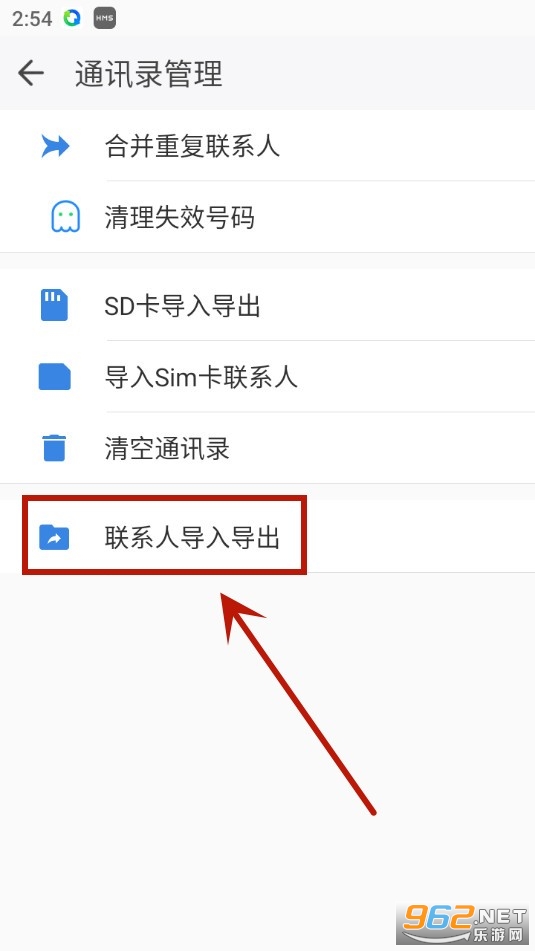 QQͬ���������°汾