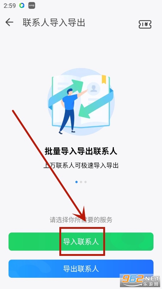 QQͬ���������°汾