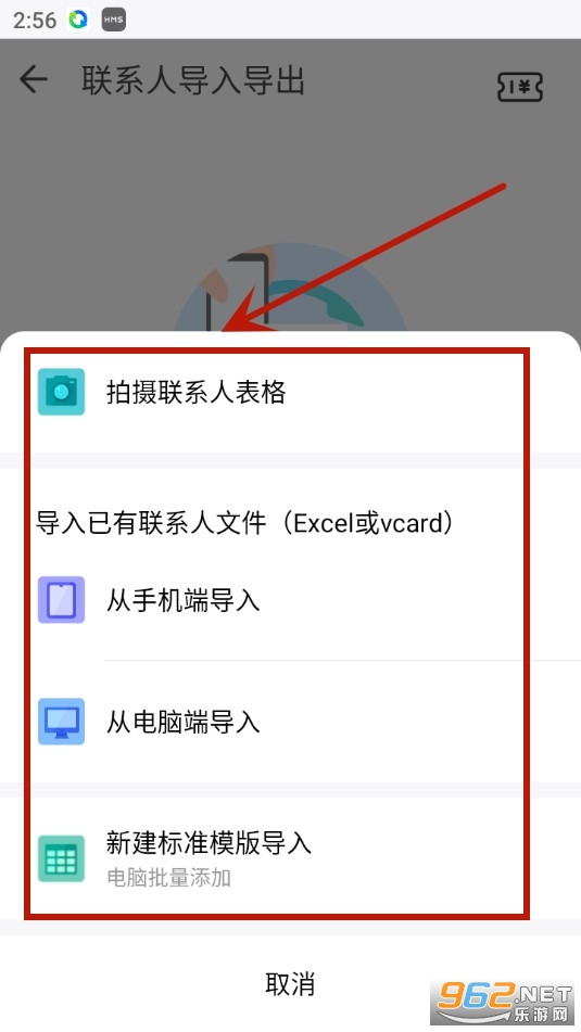 QQͬ���������°汾