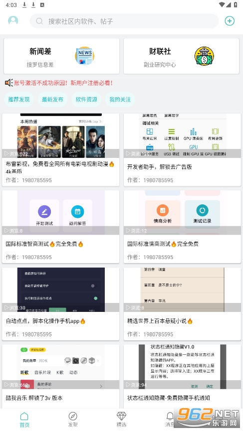 ��������app