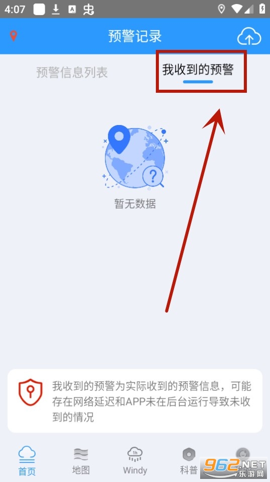 ����챨