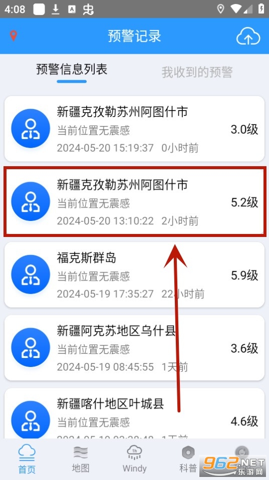 ����챨