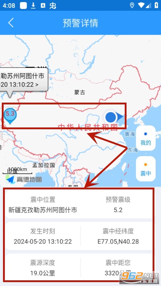 ����챨