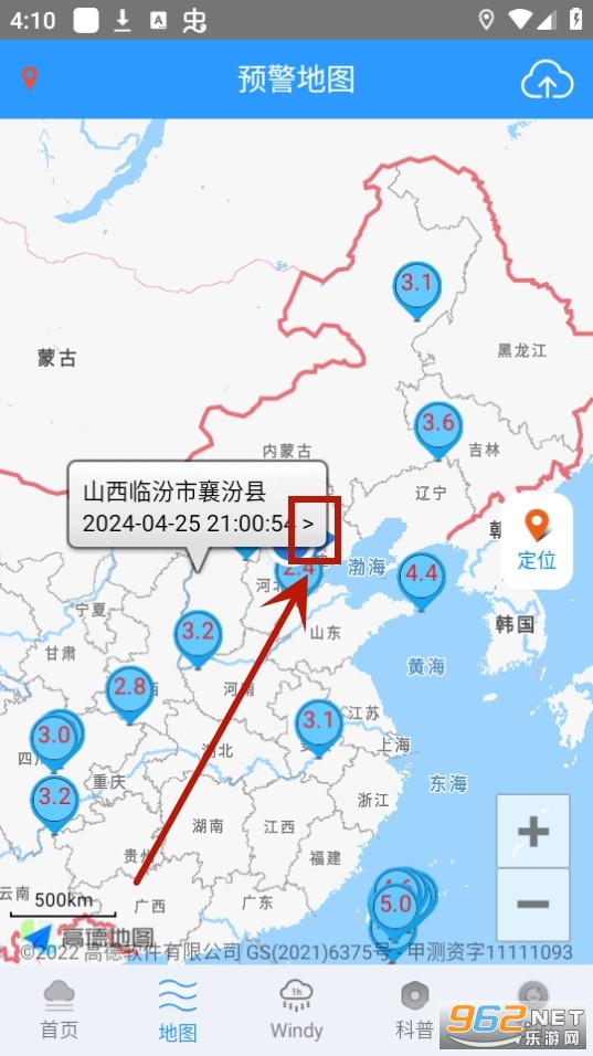 ����챨