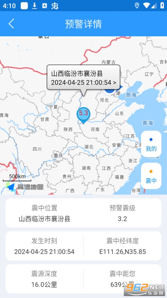 ����챨