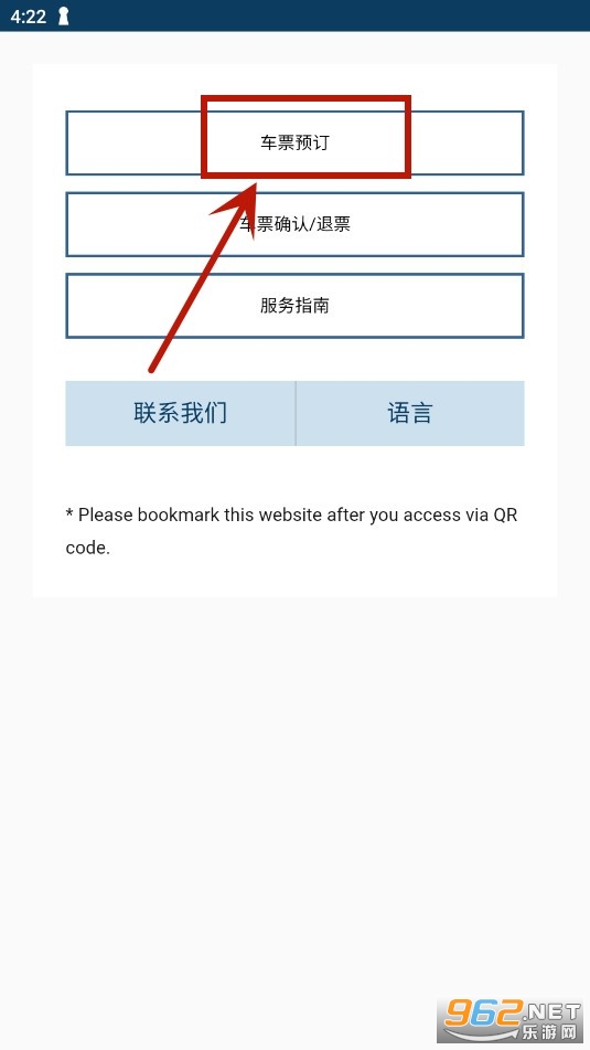 ????korail�������������Զ���Ʊ���ֻ��ͻ���