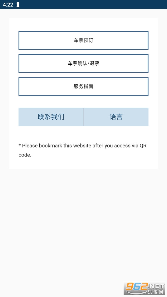 ????korail�������������Զ���Ʊ���ֻ��ͻ���