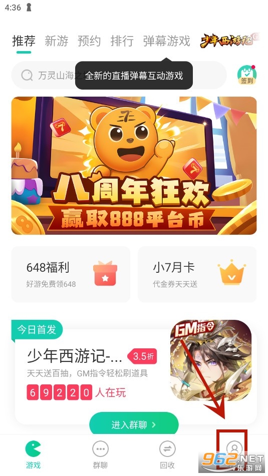 С���ۿ�����ƽ̨С7����app