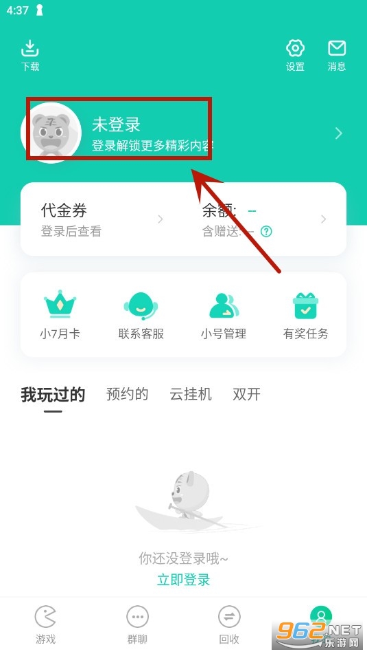 С���ۿ�����ƽ̨С7����app