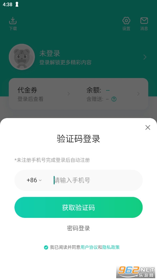 С���ۿ�����ƽ̨С7����app