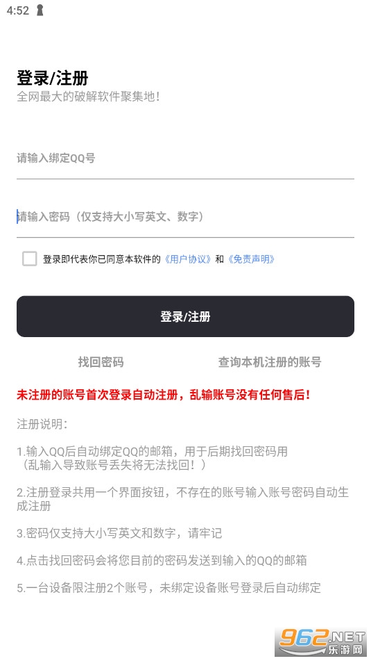 ����app�ٷ������°�