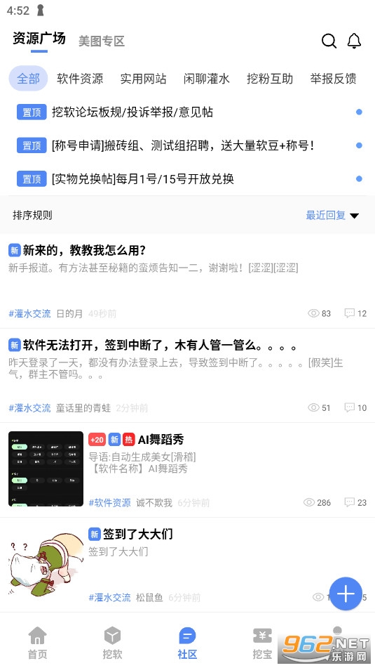 ����app�ٷ������°�
