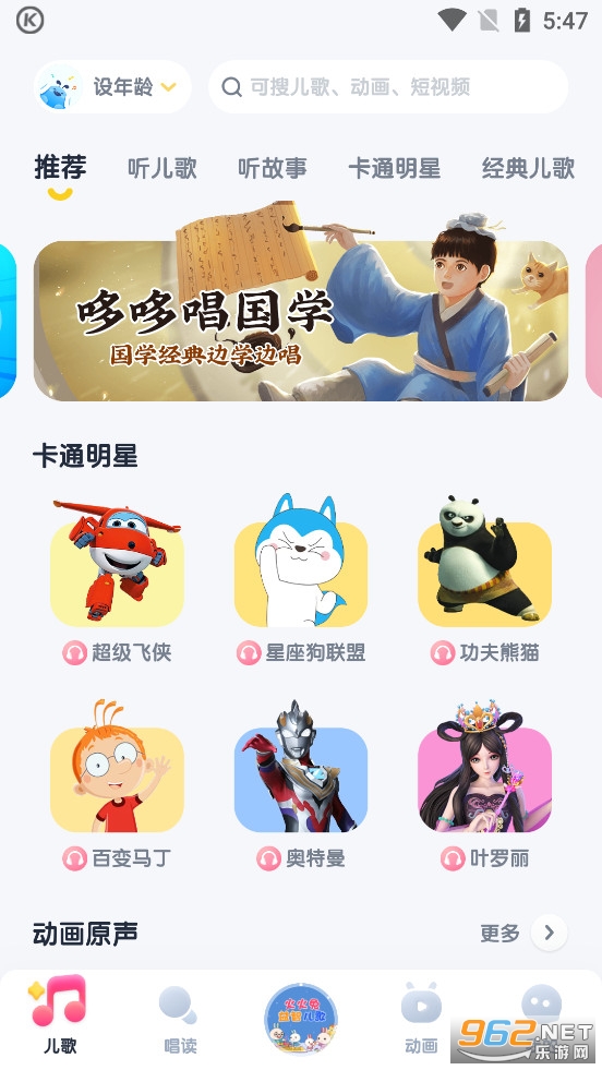 �ṷ����app