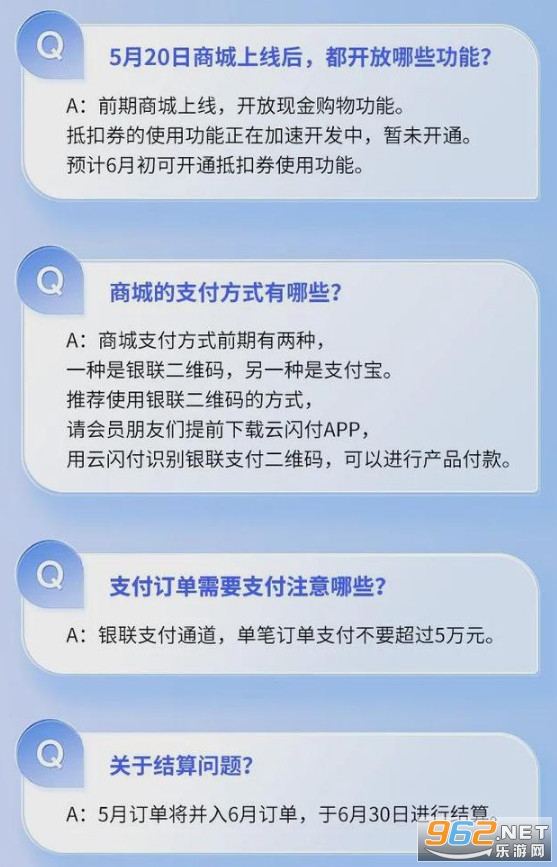 铸源优品商城 铸源优品商城