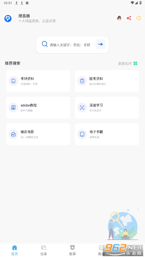 ������app