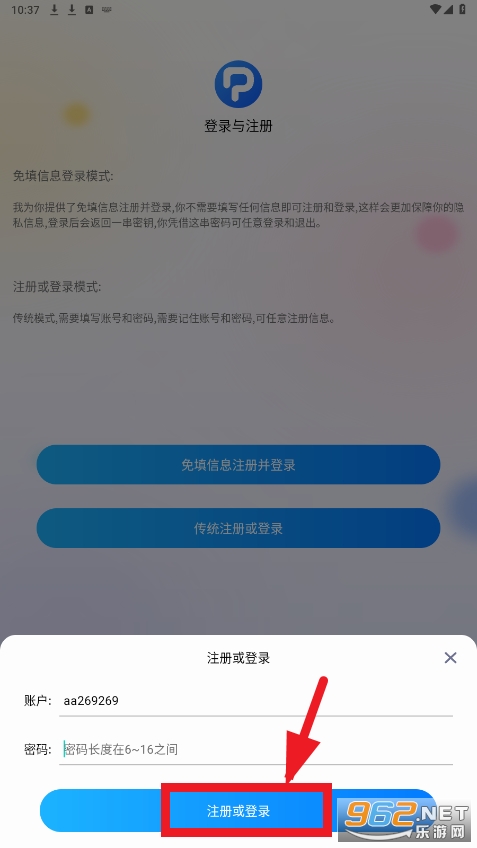 ������app