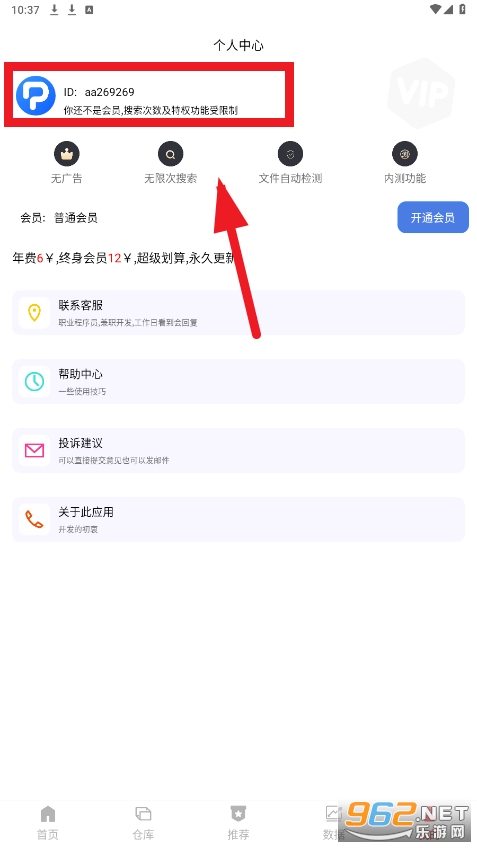 ������app