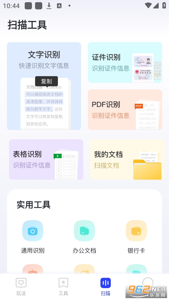 宝盒聚买阁 宝盒聚买阁