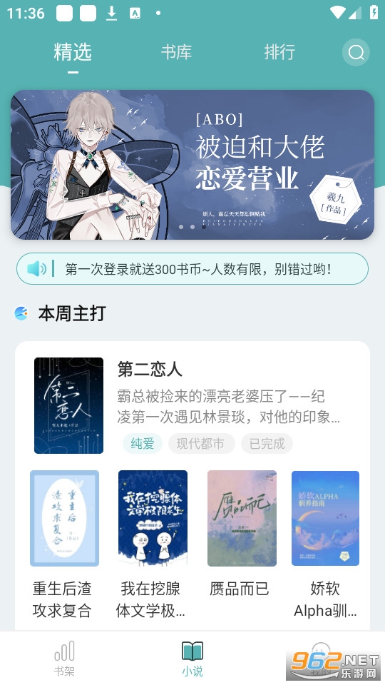 ����С��app