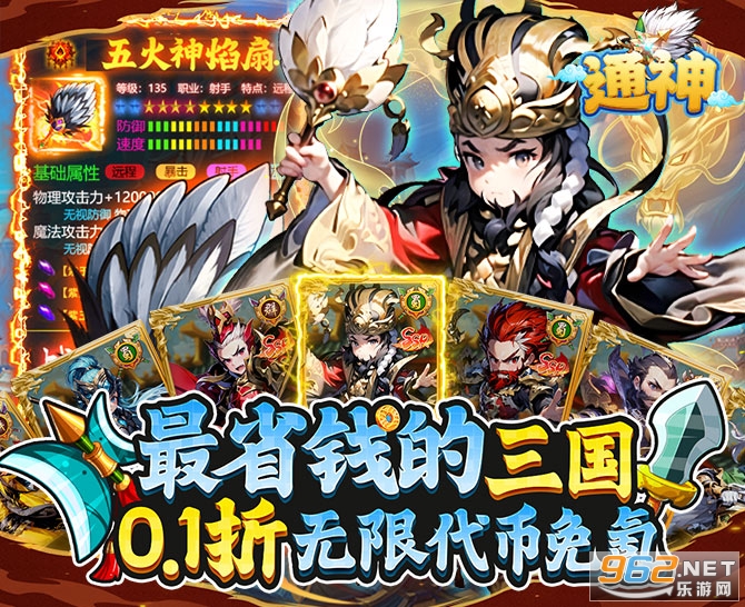 通神0.1折每天撸代币 通神0.1折每天撸代币