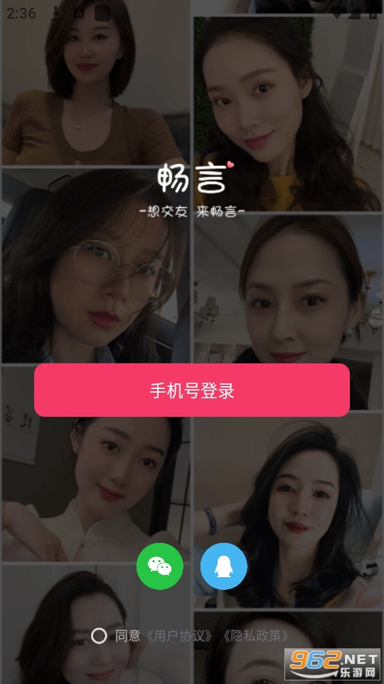 ���Խ���app