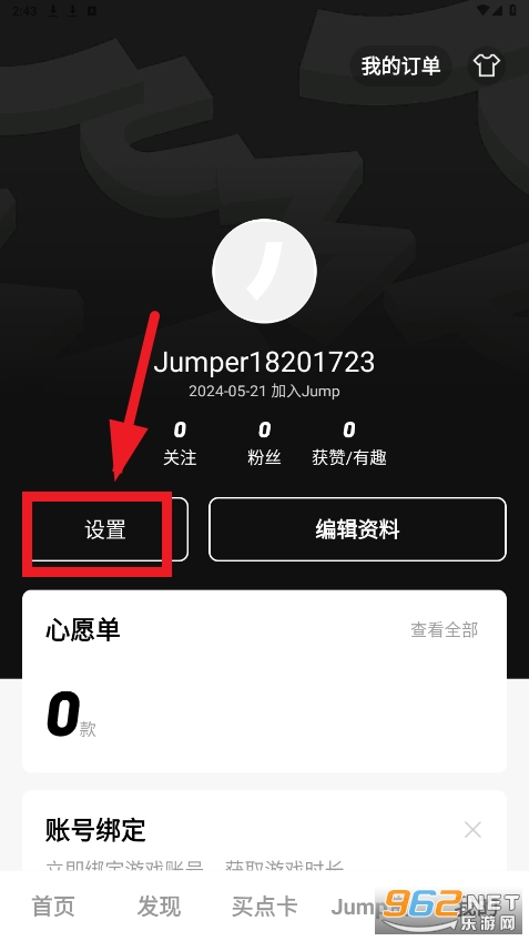 jump��Ϸ����app