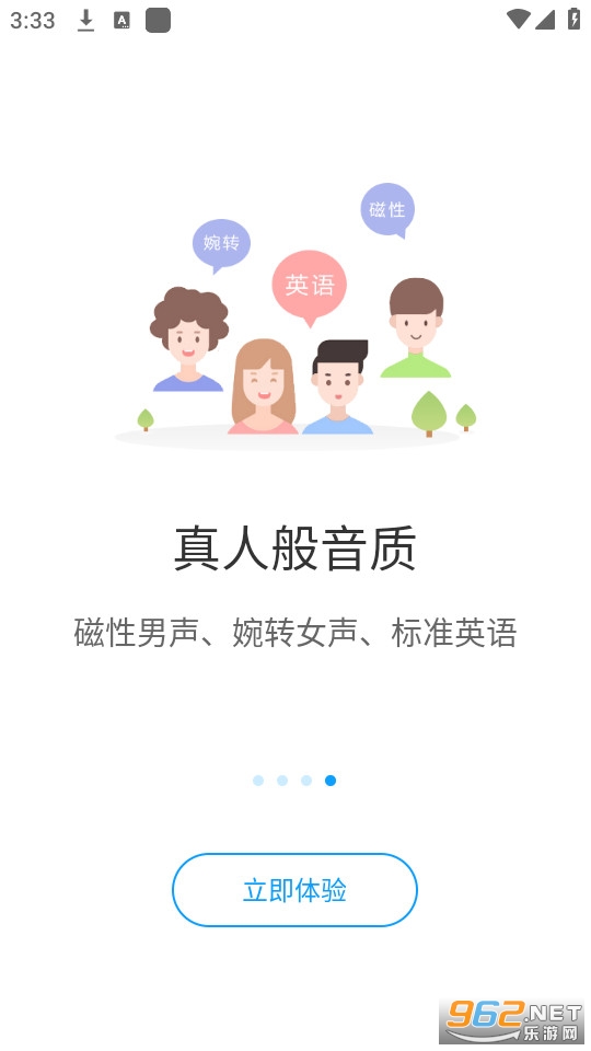 С����fm app