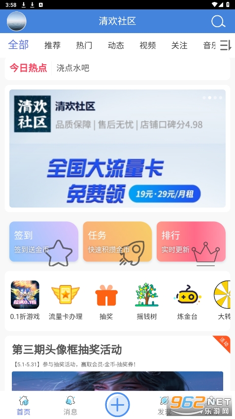 �延����app