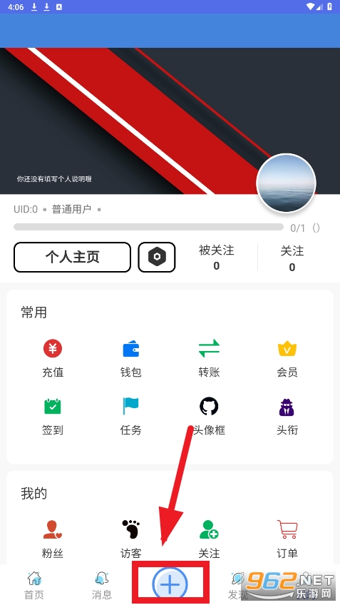 �延����app
