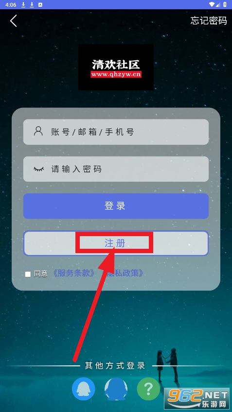 �延����app