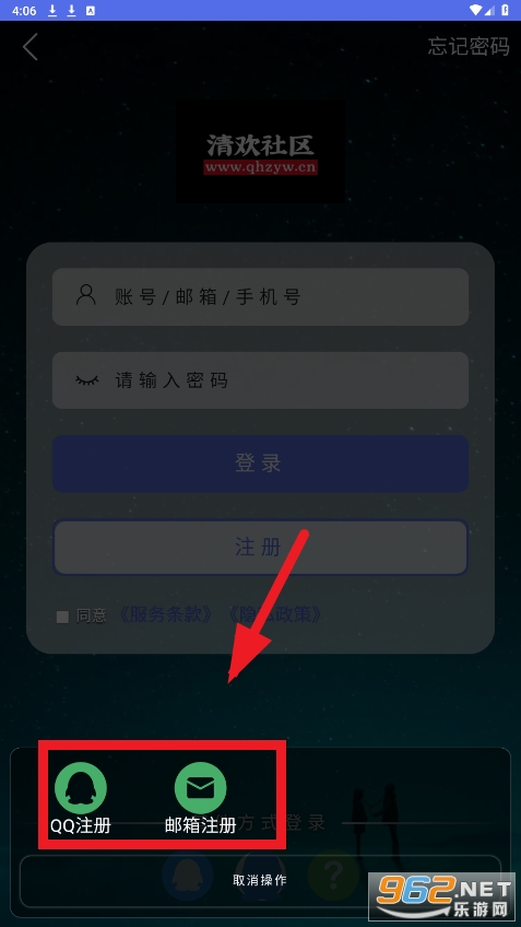 �延����app