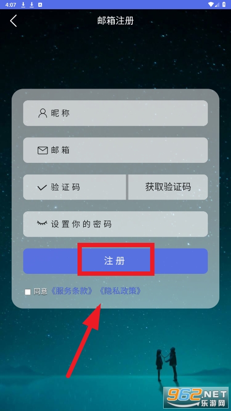 �延����app