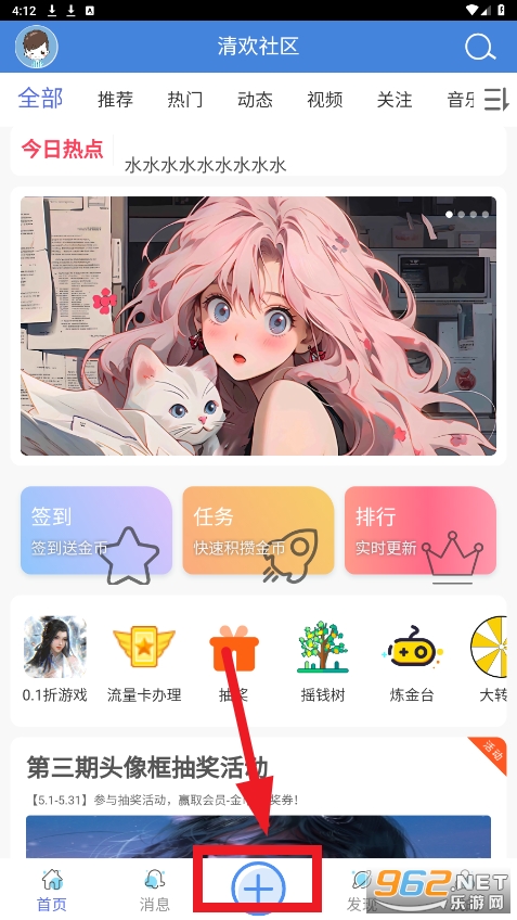 �延����app