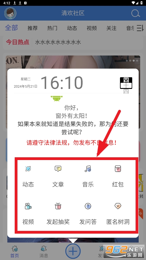 �延����app