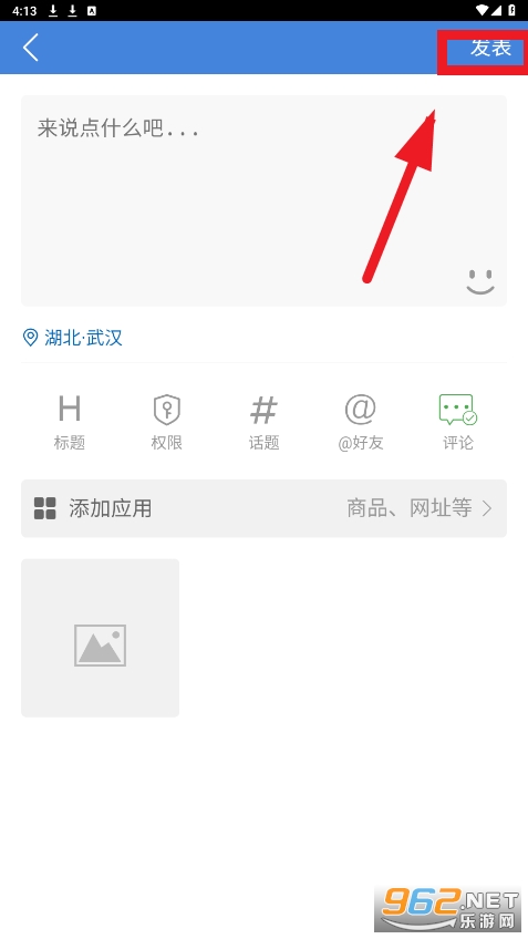 �延����app