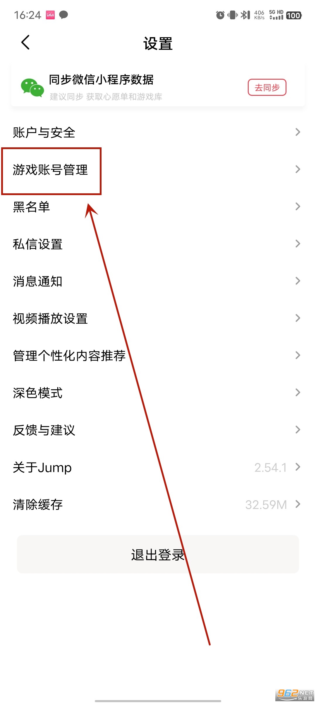 jump app������