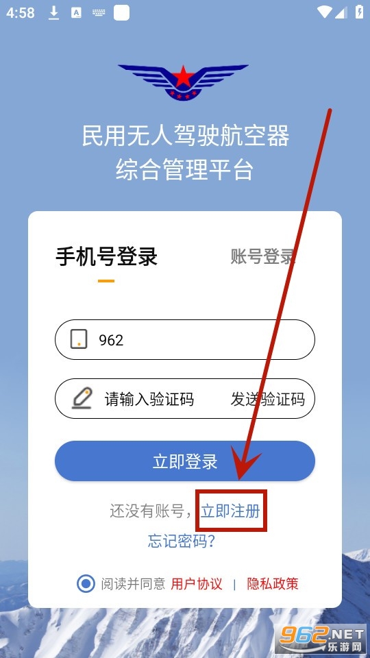 uom���˻�ʵ���Ǽ�app