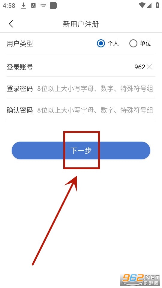 uom���˻�ʵ���Ǽ�app