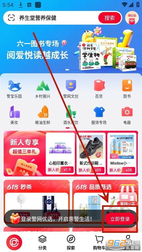 ������ѡapp