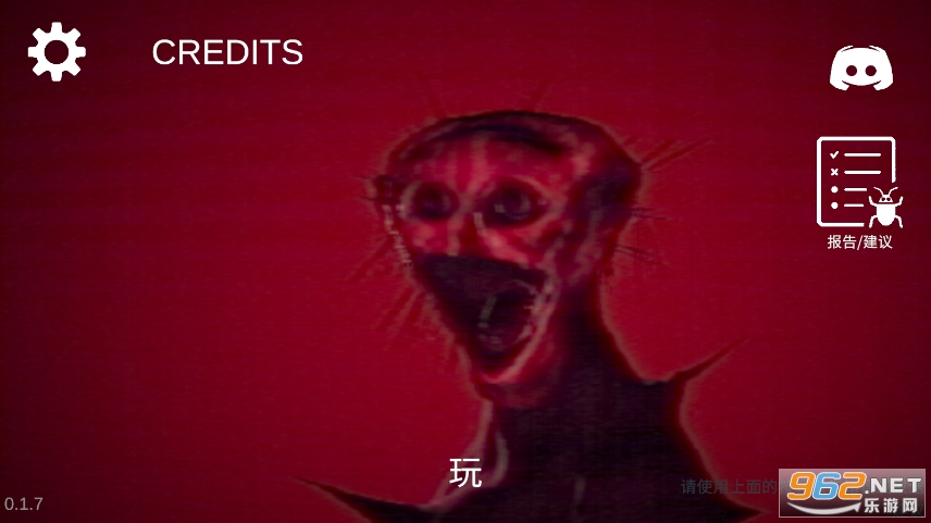 煮沸者恐怖游戏 煮沸者恐怖游戏
