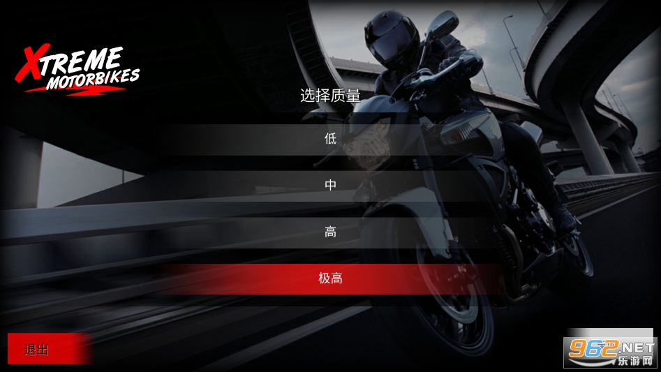 极限摩托破解版 极限摩托破解版
