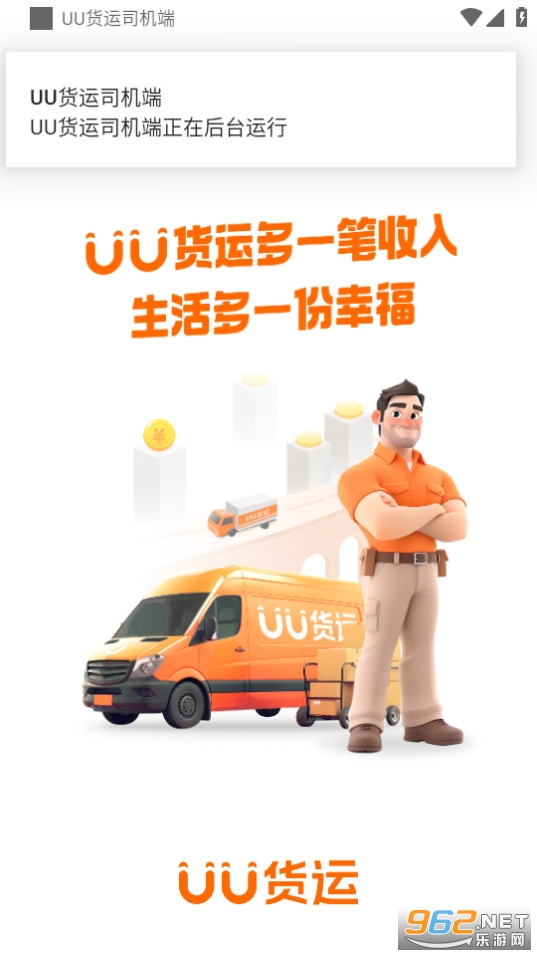 uu����˾����